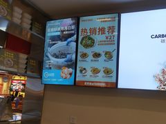 -FOODBOWL超级碗(暖山店)