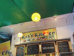 门面-Kat's Kitchen