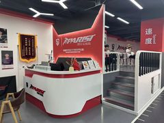-育健帕里西青少年体能训练中心(朝阳门店)