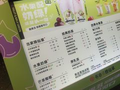 -书亦烧仙草(金港国际步行街店)