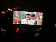 -枫花园汽车电影院(朝阳公园店)