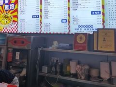 -串妹花式冰粉(乐山总店)