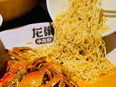 -龙巢盱眙龙虾·牛蛙·烧烤宵夜(八卦岭店)