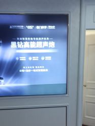 -武汉五洲整形外科医院