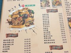 -生态苑农庄(十里画廊遇龙河店)
