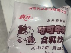 -来福面馆现炒浇头本帮面(真光路店)