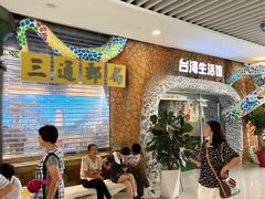 -厦门五通客运码头