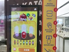-新奥购物中心