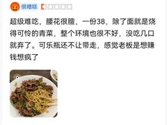 -松木场面馆(总店)