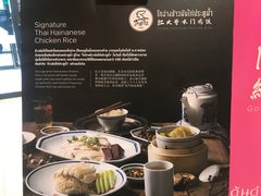 -红大哥水门鸡饭(總店)