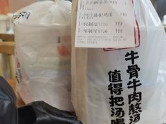 -鑫花溪牛肉米粉(凤凰街创始总店)