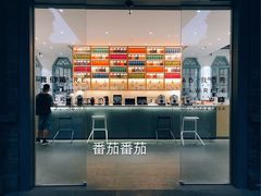 -三联韬奋书店(宽窄巷子店)