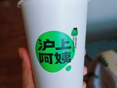 -沪上阿姨·精选茶饮(桃源友嘉购物广场店)
