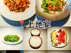 -上地宴·中关村的会客厅(清河高铁站店)