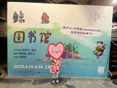 -美罗城
