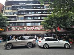 -明婷饭店(外曹家巷店)