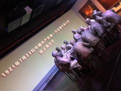 -中共一大纪念馆