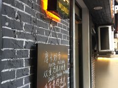 门面-WOW coffee