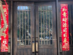 门面-老阿爸鲜鱼土菜(昆山花桥店)
