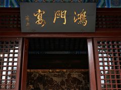-戏马台景区