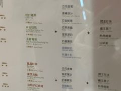 -吃茶三千(海港城店)