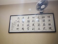 -天发芽·何记葫芦头泡馍·老字号(小南门店)