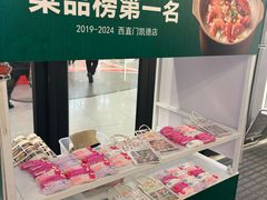 -凯德MALL(西直门店)