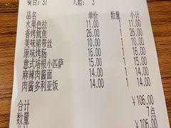 -萨莉亚意式餐厅(河东万达店)