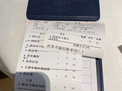 -花城苑广府菜(侨鑫店)