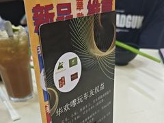 -華歡冰室-WahFoon(吉大店)