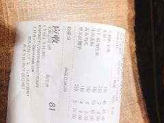 -好人民间小吃·番茄鱼酸菜鱼(木渎悠方店)