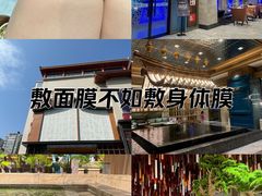 -青水瓦台汤泉(未央店)
