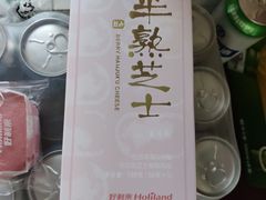 -好利来(鞍山站前店)