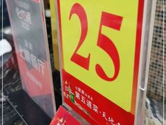 -美极鲜食坊(宝安南路店)