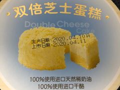 -味多美蛋糕(通州店)