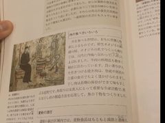 -日本大使馆-新闻文化中心