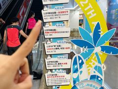 -佛山印象城(季华五路店)