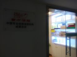 -成都苗方清颜专业祛痘
