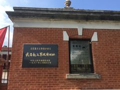 -辛亥革命博物院北区