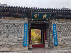-晋祠公园