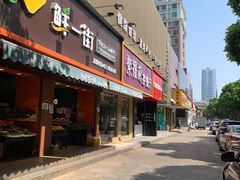 门面-COMEBUY甘杯(园林路店)