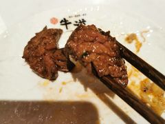 -御牛道日式烤肉料理(杭州万象城店)