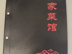 -俺家菜馆(百里峡店)