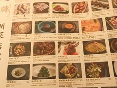 菜单-桂满陇-西湖船宴(西单大悦城店)