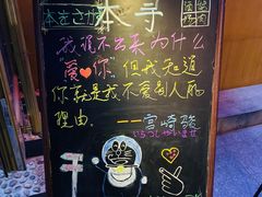 -本寻烧肉酒场(双井店)