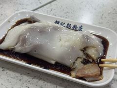 -银记肠粉(文昌北路店)