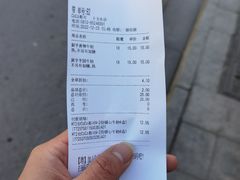 -CoCo都可(十全东店)