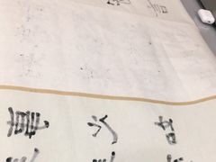 -宸宸画框裱画配框工厂店(莘庄店)