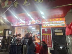 -黄毛鸭脖(汉阳总店)