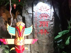 -泉城欧乐堡海洋极地世界